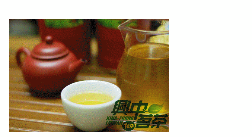 阿敏茶園~歡迎品嚐