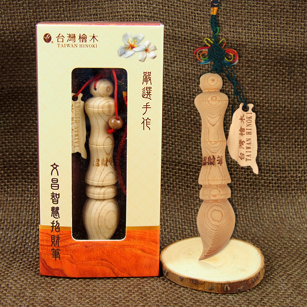 台灣檜木文昌筆吊飾系列/純手工打造【(12cm)中國結吊飾】6色