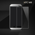 [HTC M8] 鋼化玻璃保護貼-保護膜