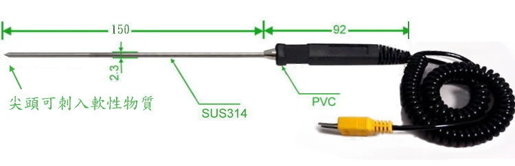 TP02 K-TYPE熱電偶感溫棒