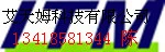 韓國ITM複合保護IC/ELI501.LI506.UP22B.