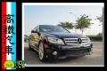 【僑將汽車】2009 賓士 C300 AMGLOO