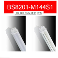 T8 LED Tube 2呎燈管--MIT