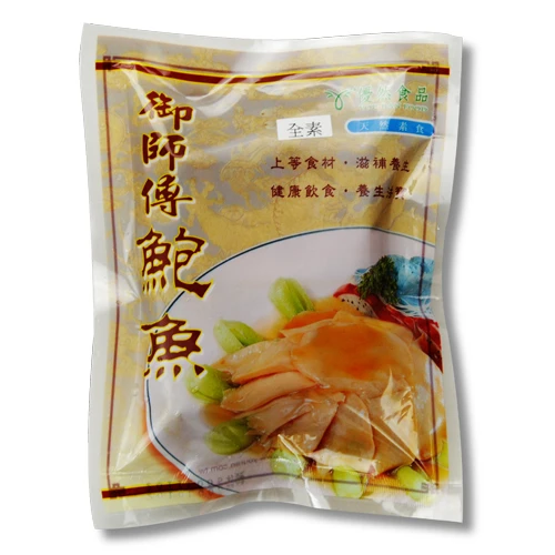 優然御品鮑魚(純素)