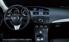Mazda3的車體內裝