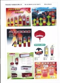 消防工程施工 消防設計 消防檢修申報作業 消防保養