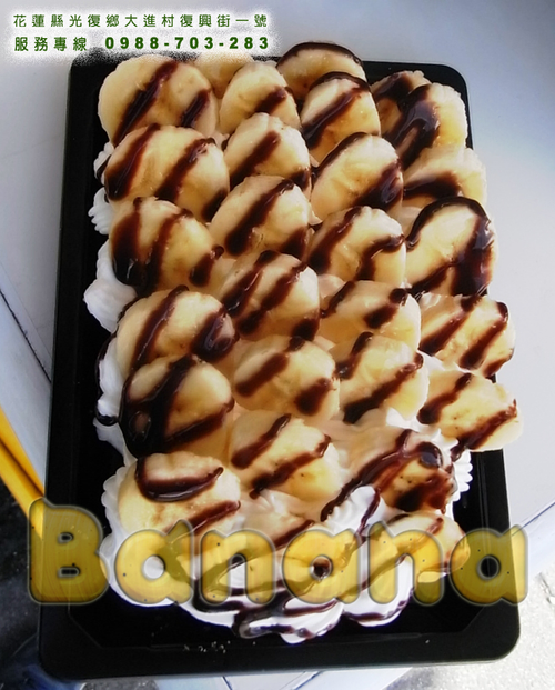 banana Liege waffle