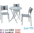 [B5-6]戶外桌椅系列 70CM 圓折桌