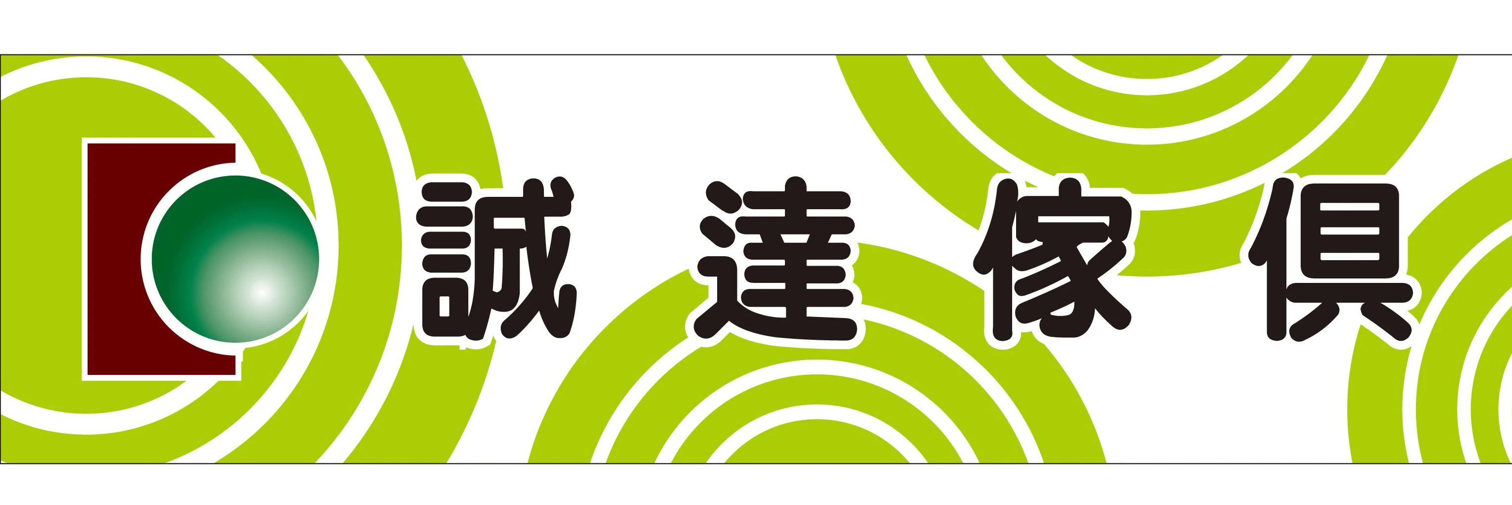 專營辦公家具銷售專業辦公空間規劃設計OA屏風高隔間丈量規劃