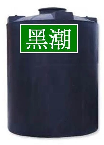 塑膠容器桶槽