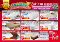 【【床工場】床墊專賣】工廠直營 台灣製造 彈簧床墊
