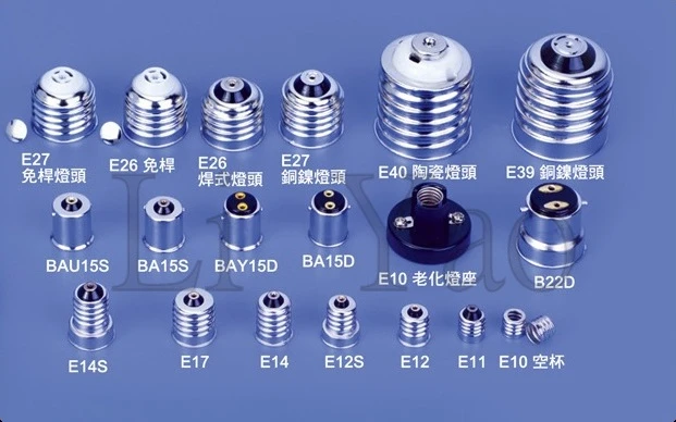 E27免焊白燈頭