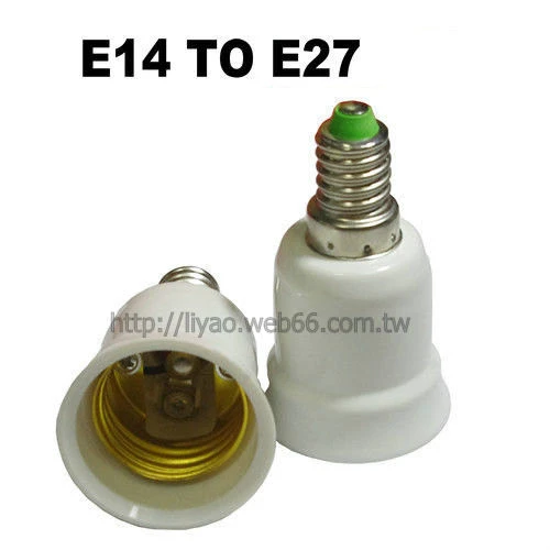 E14轉E27