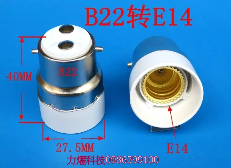 Ｂ２２轉Ｅ１４