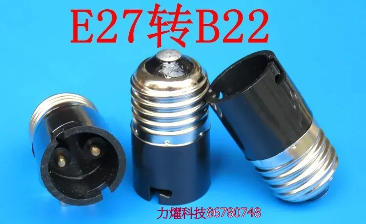 Ｅ２７轉Ｂ２２