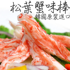 鮮食供應 水果 高級海鮮 安格斯牛肉 火煱料理 樂活輕食