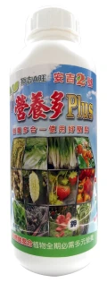 營養多Plus(台灣)-葉肥多(大陸)
