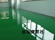 EPOXY無塵地板工程實績