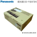 Panasonic KX-FAD473H