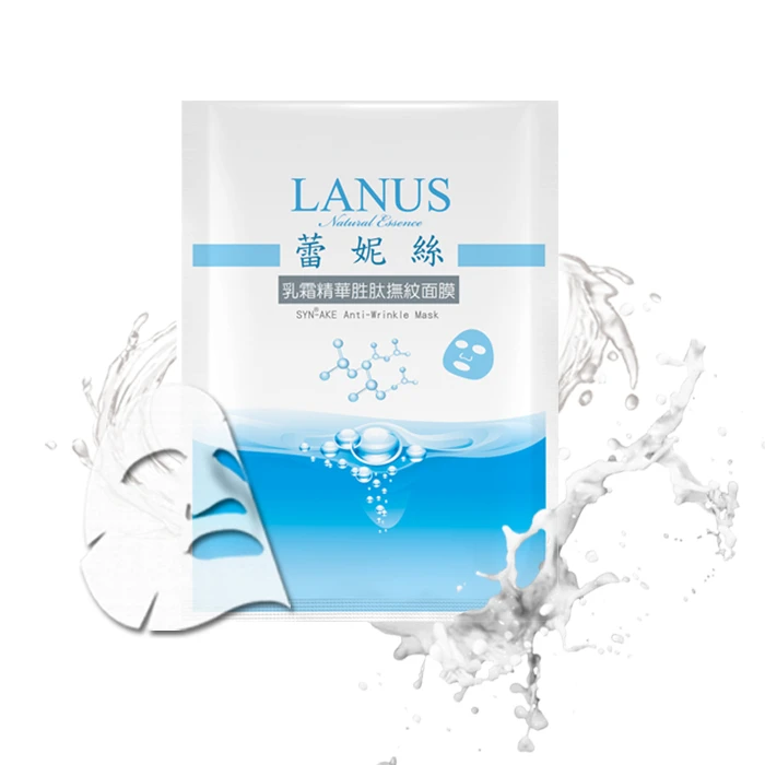 《LANUS》SYN®-AKE乳霜精華胜肽撫紋面膜