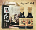 台灣特色純釀壺底油-伴手禮徵海外經銷批發