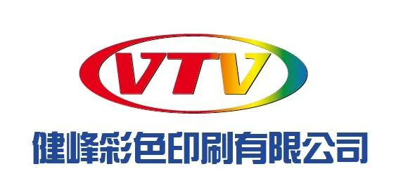 專業UV印刷、環保PP‧PET‧PVC透明塑膠彩盒、資料夾、L夾、化妝品盒、金銀箔包裝盒、禮盒、一般彩盒、吊牌、手提袋、海報、說明書、自黏標、書本等。