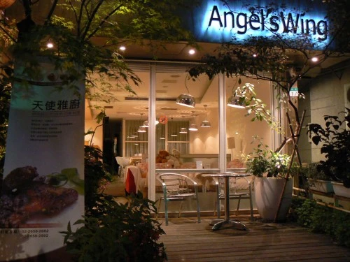 AngelWings天使雅廚