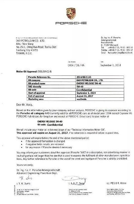 德國保時捷原廠A40/C30認證證書