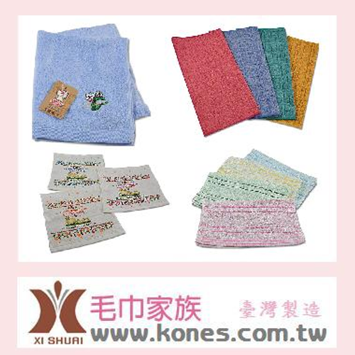 綉花方巾/魔布/橫紋方巾/絨印方巾