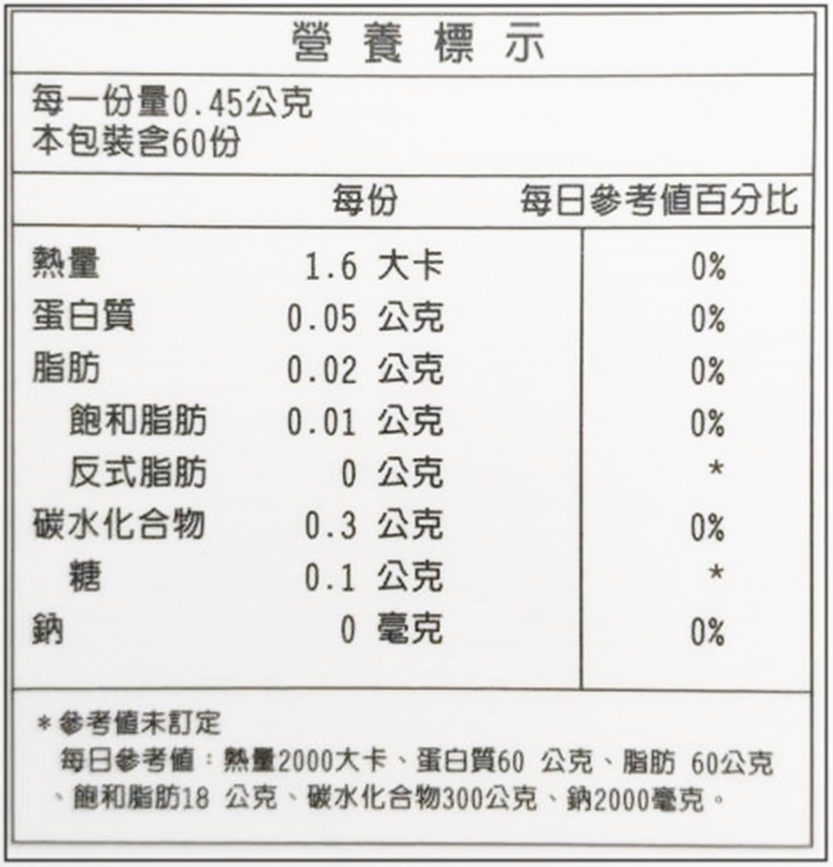 慶揚-牛樟芝菌絲體