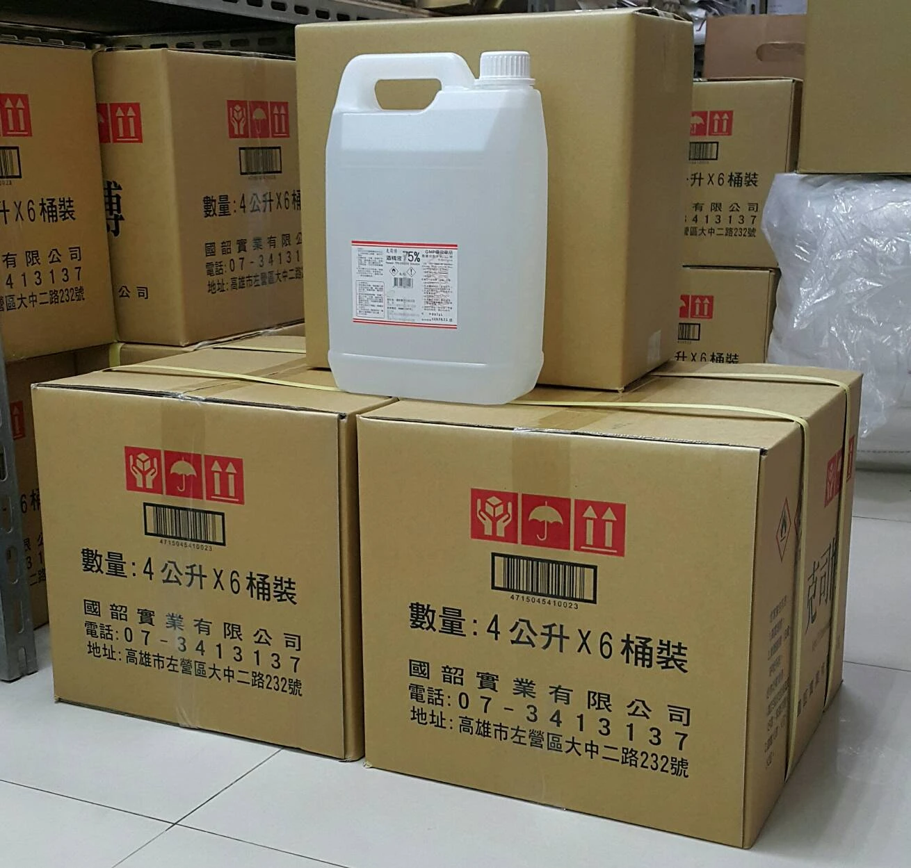 75%潔菌酒精-4L(瓶)