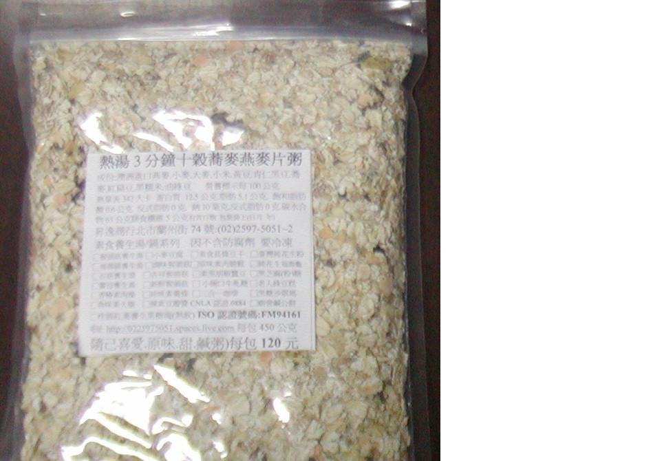 台灣在地純花生粉製品:花生龜.素三牲~