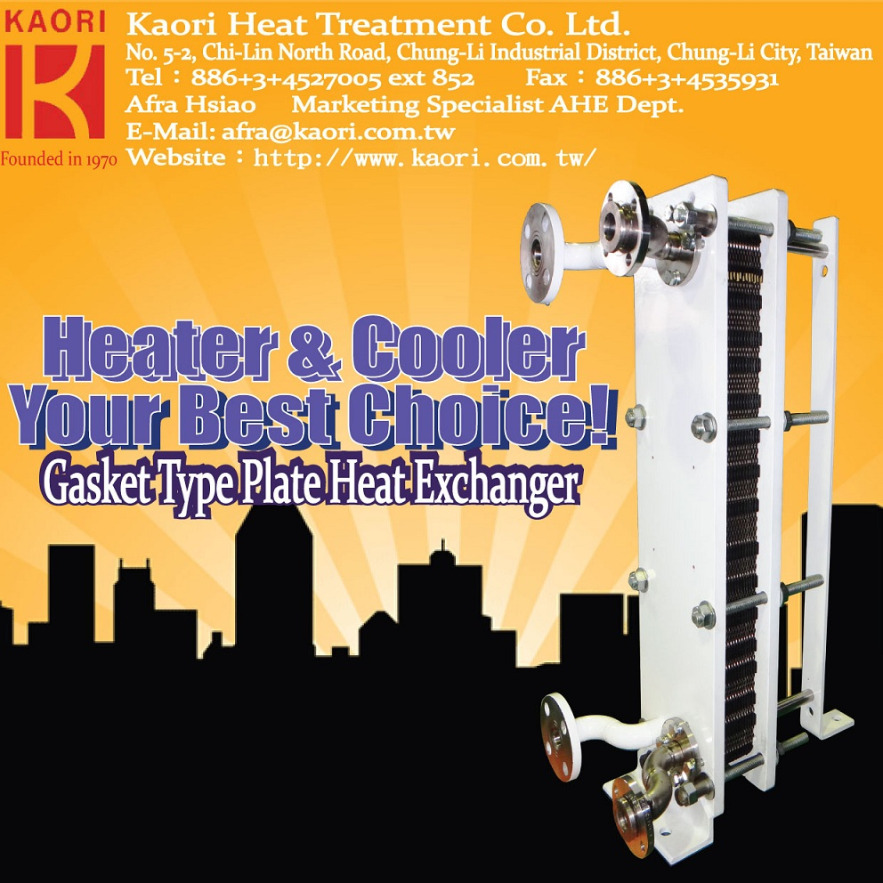 plate heat exchanger