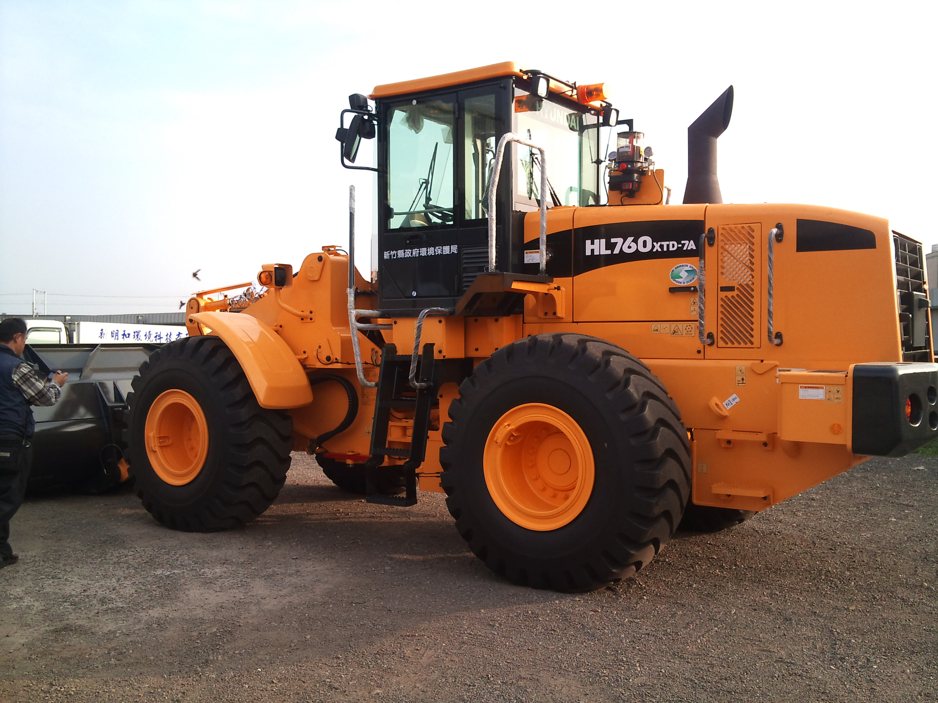 Hyundai HL760 wheel loader to Taiwan Local Authority