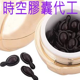 膠囊代工OEM~頂勤企業 03-4727770