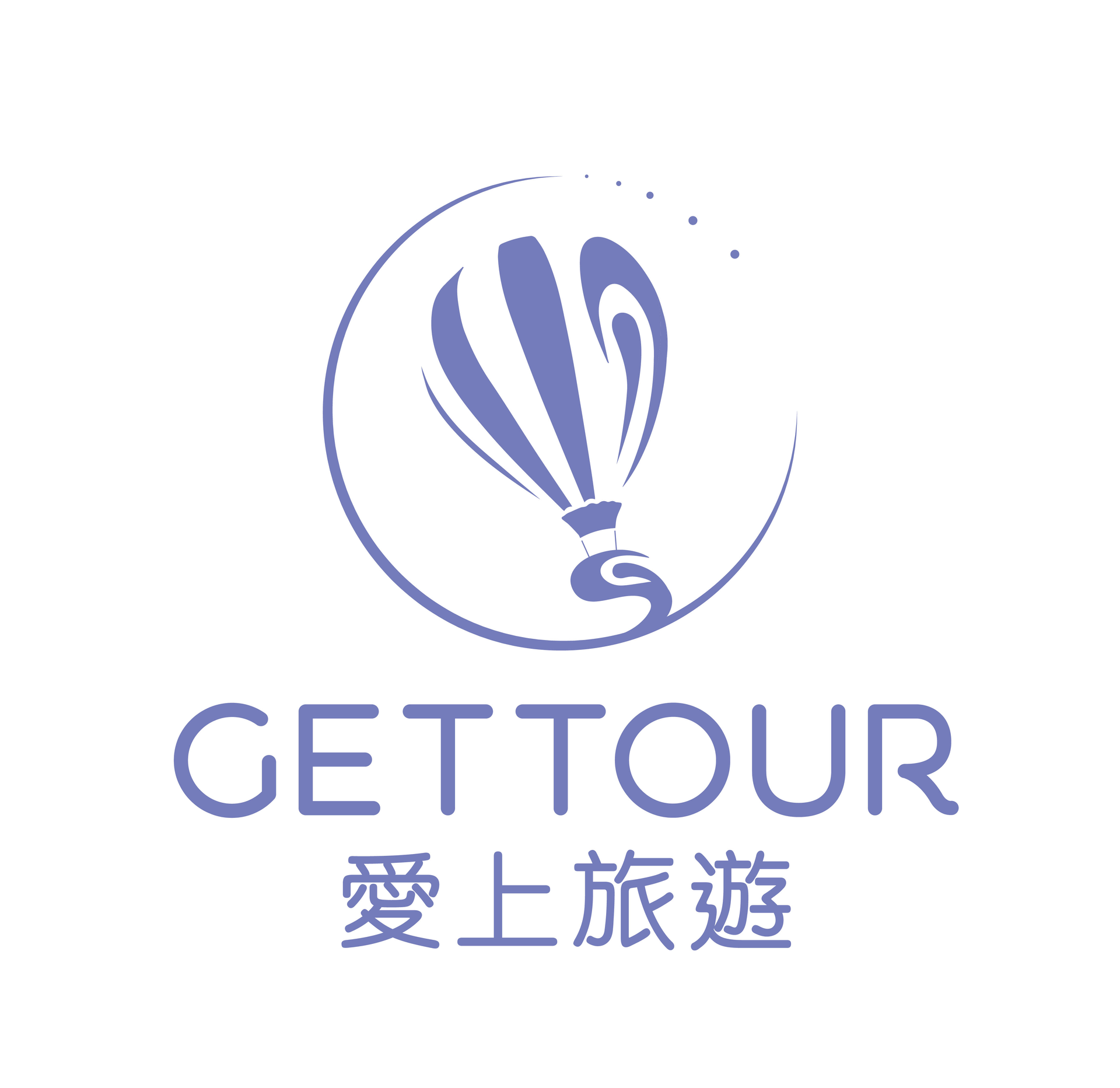 愛上旅遊 GetTour