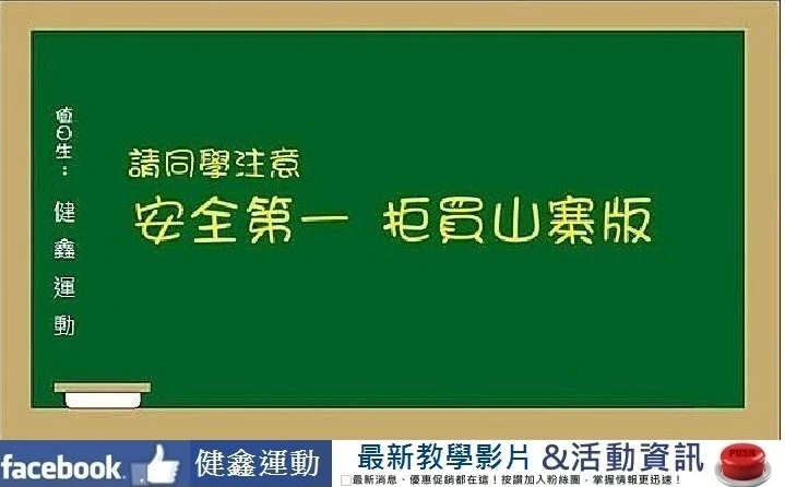 【eurostar歐洲之星】E7頂級型鋁合金蛇板