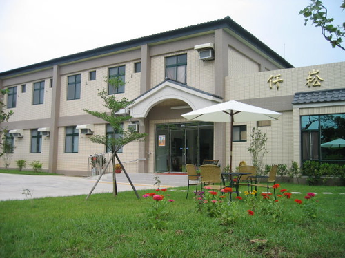 新竹縣私立仟崧老人養護中心