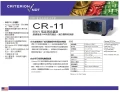 EDDY電流測試儀器 CR -11