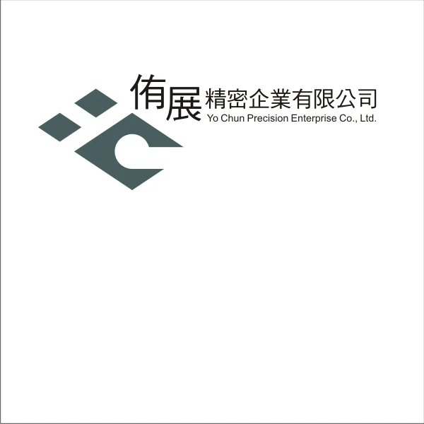 侑展精密企業有限公司