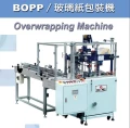 BOPP-玻璃紙包裝機