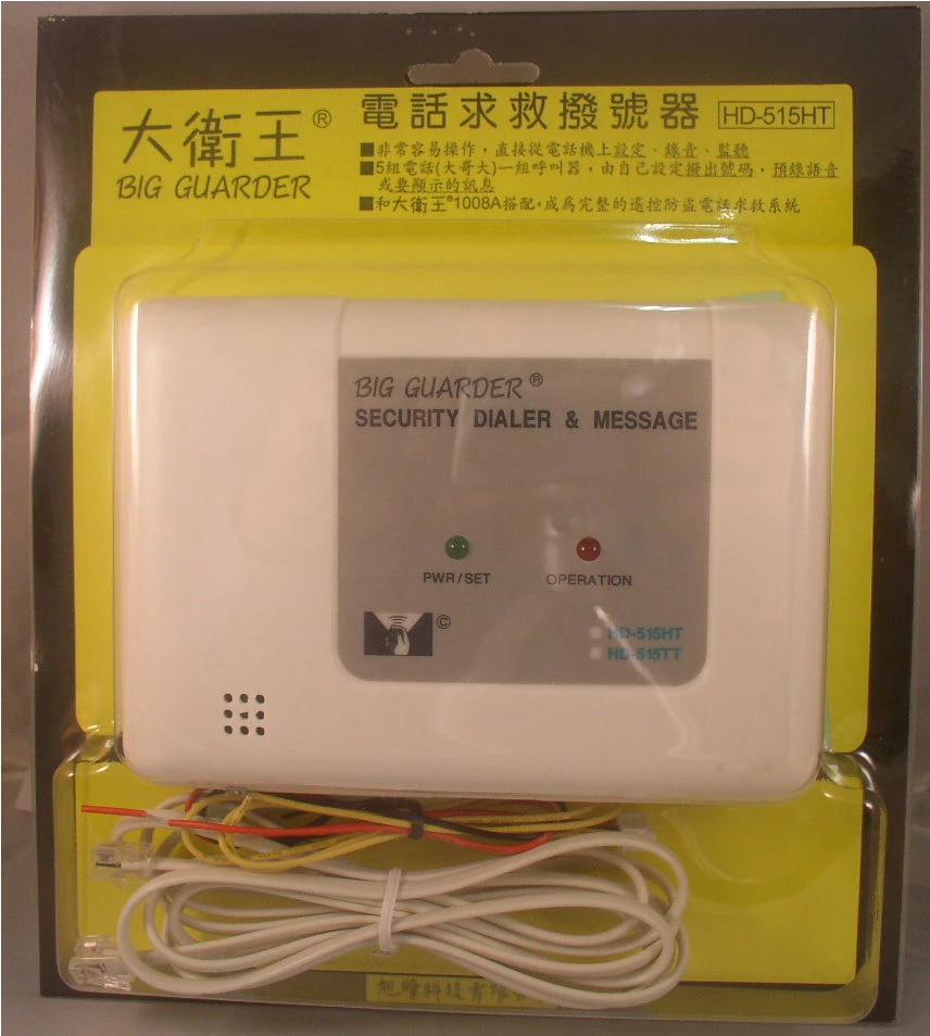 HD-515HT電話自動撥號器