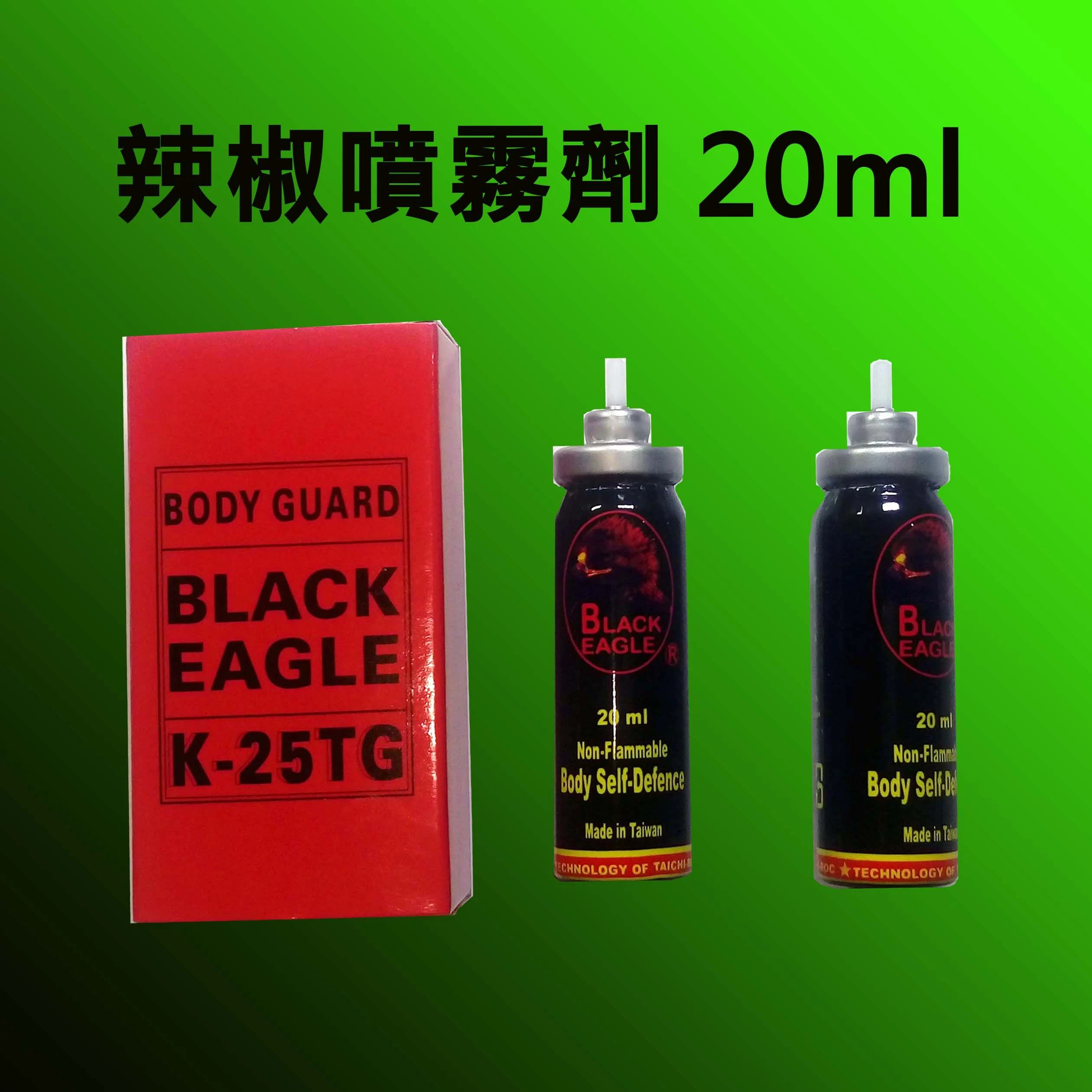 黑鷹三冠王電擊棒 BE999,具電擊/救援警報/辣椒噴霧功能,諮詢電話:0939-172888