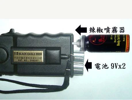 黑鷹三冠王電擊棒 BE999,具電擊/救援警報/辣椒噴霧功能,諮詢電話:0939-172888