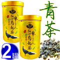 【鑫龍源有機茶】傳統手作-紅心烏龍青茶2罐組-有機轉型期