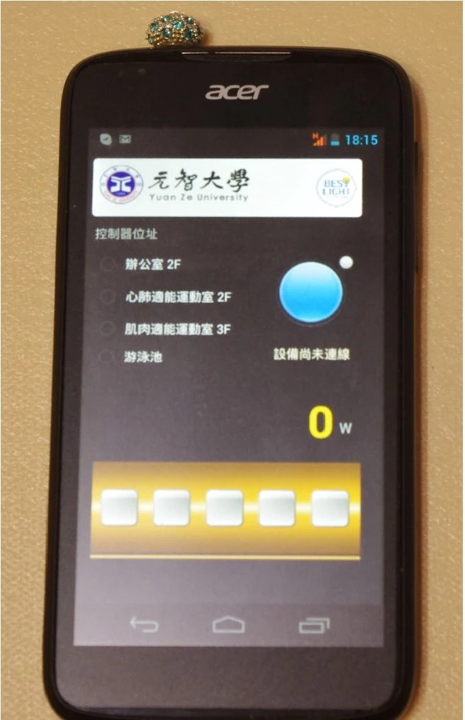 手機APP 控制LED調光燈具