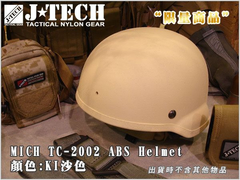MICH TC-2002 ABS Helmet