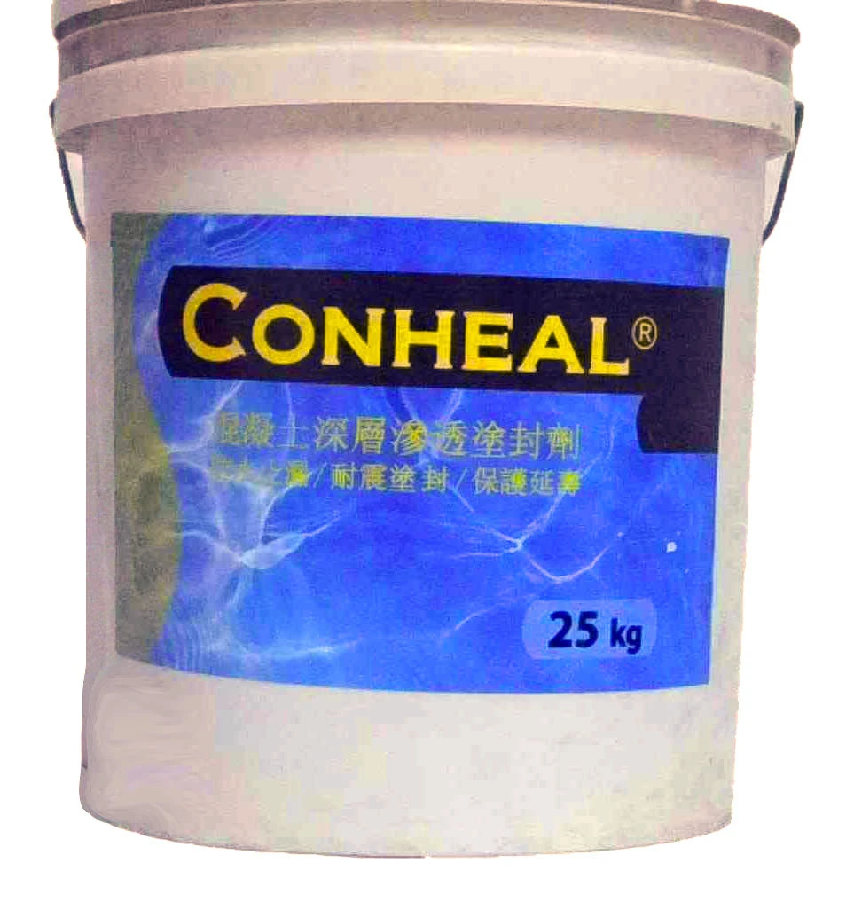 conheal結晶滲透塗料