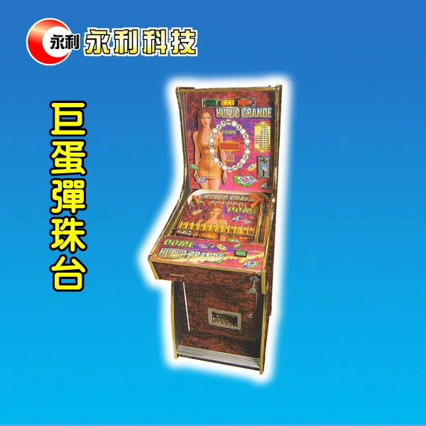 適合各遊藝場營業使用