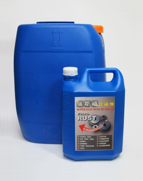 Evapo-Rust水溶性除銹液